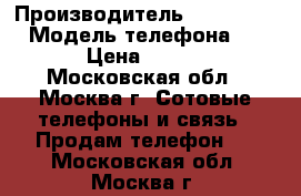 nokia lumia microsoft 640 8.1 2 sim  › Производитель ­ microsoft › Модель телефона ­ 640 › Цена ­ 5 000 - Московская обл., Москва г. Сотовые телефоны и связь » Продам телефон   . Московская обл.,Москва г.